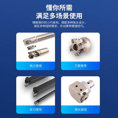 扭力扳手批头 s4合金钢8 15 20加强型 T型/内六角/IP数控梅花批头