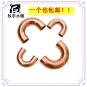 厂家直销紫铜U型弯红铜小U管不扩口180度U弯头焊接半圆纯铜接头