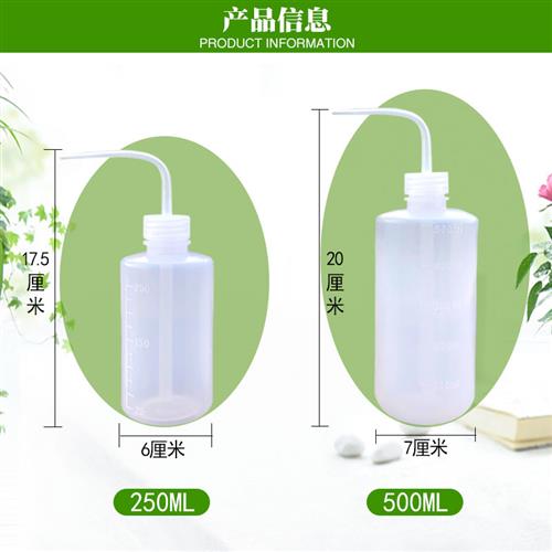 园艺多肉专用浇水喷壶小型创意花卉小洒水壶尖嘴弯头挤压式滴水器