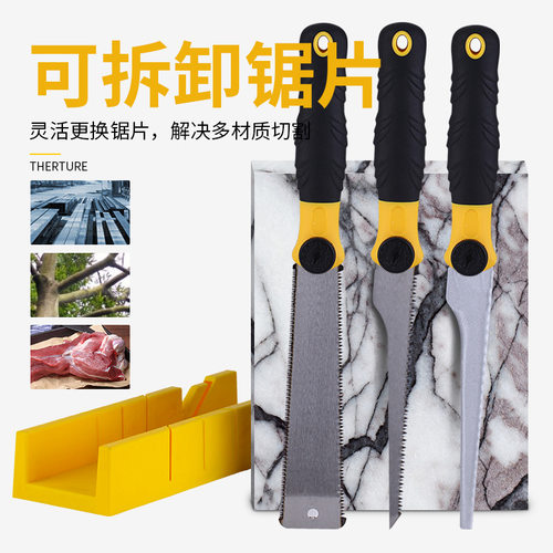 新款多功能户外日式手板锯小型家用快速锯木锯子铁手工锯园林神器