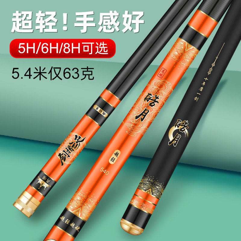 名伦旗舰国货正品皓月高碳
