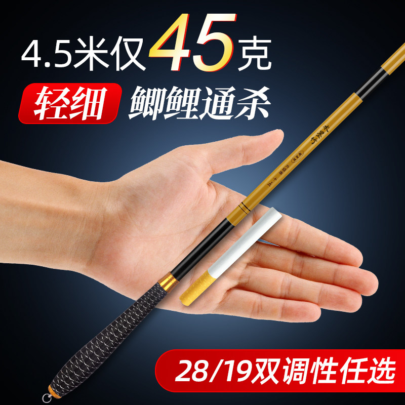 名伦旗舰水墨竹鲫鱼竿超轻