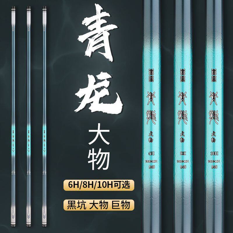 名伦旗舰香港杆巨物8H1019