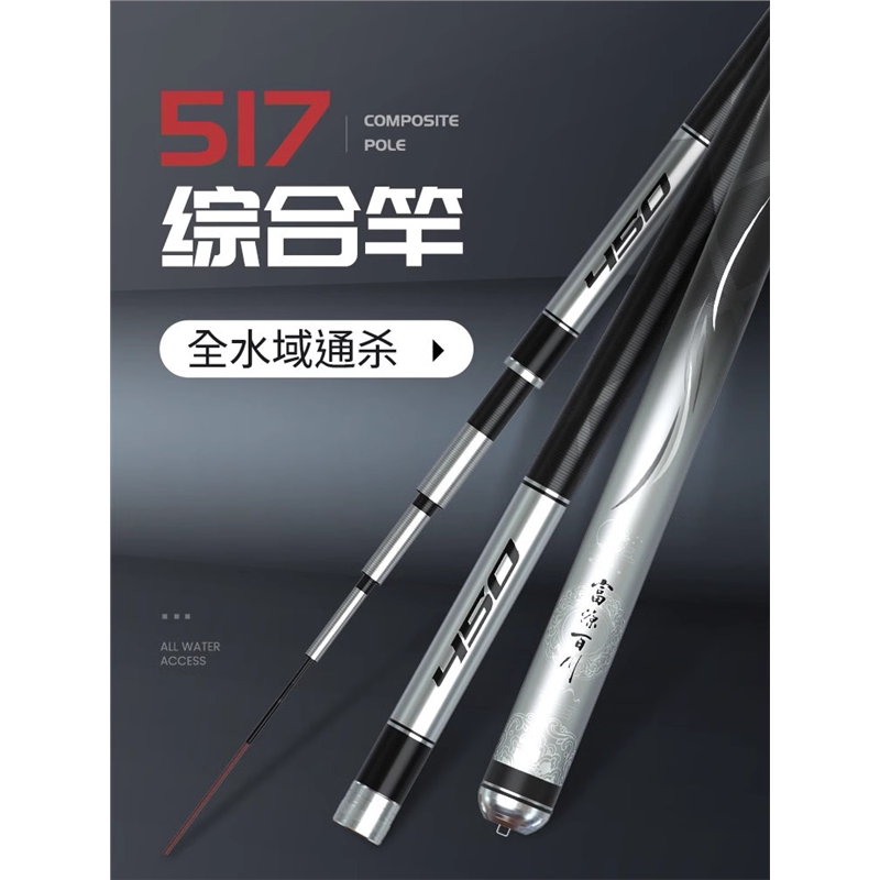 名伦旗舰富源百川517综合