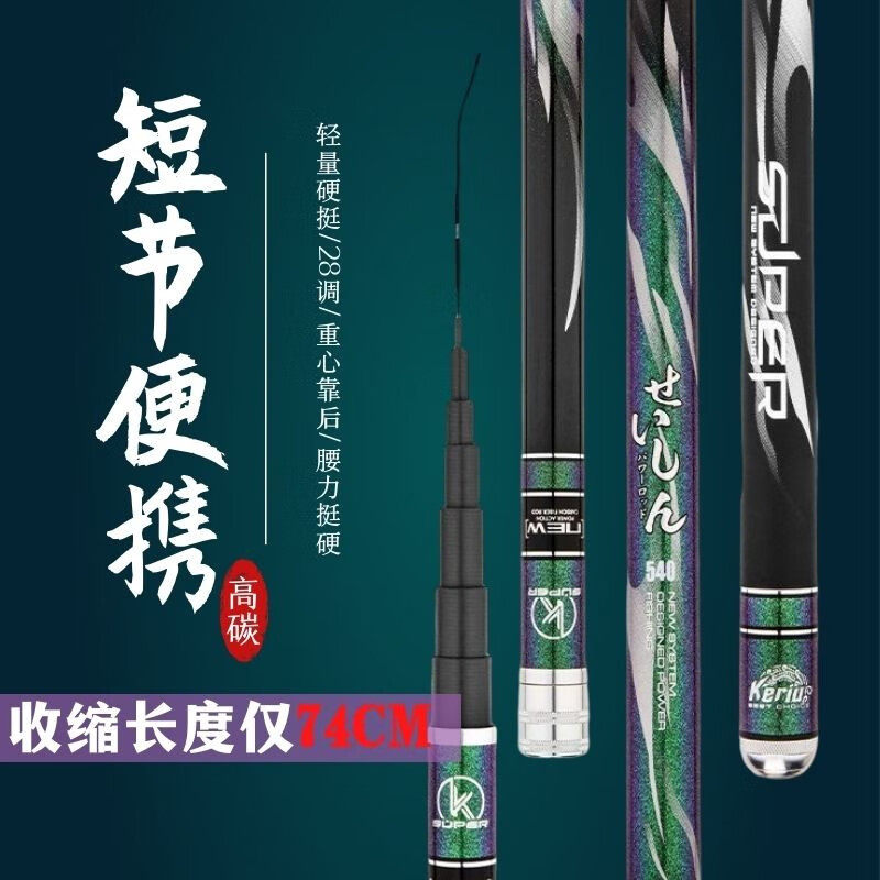 名伦旗舰宫川溪流竿短节便
