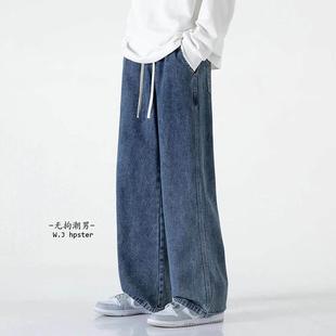 neith 裤 BIAS潮牌美式 男宽松直筒阔腿休闲秋冬款 子 蓝色牛仔裤