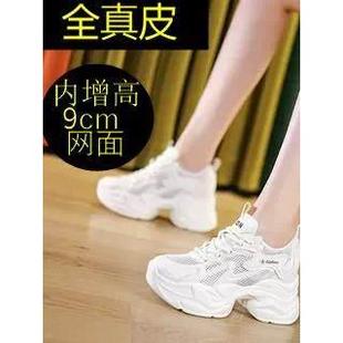 配阔腿裤 女鞋 老爹鞋 加绒休闲运动鞋 内增高9CM厚底真皮小白鞋 爆款