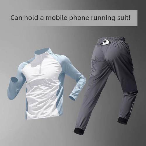 德国运动套装男薄款跑步可放手机长裤春季专业晨跑服速干健身训练