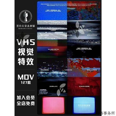 VHS覆古老电视机花屏CRT故障无信号雪花噪点ae转场特效PR视频素材