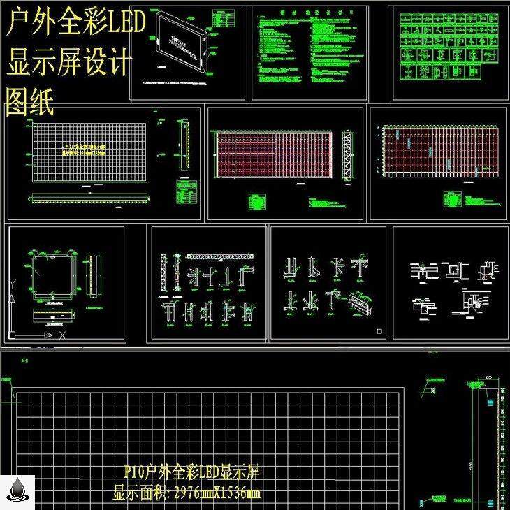 户外全彩led显示屏设计cad施工图图纸节点施工轴测图