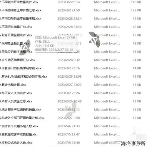 70套工作中常用的Excel案例练习题 非常适合小白 大学生学习哦