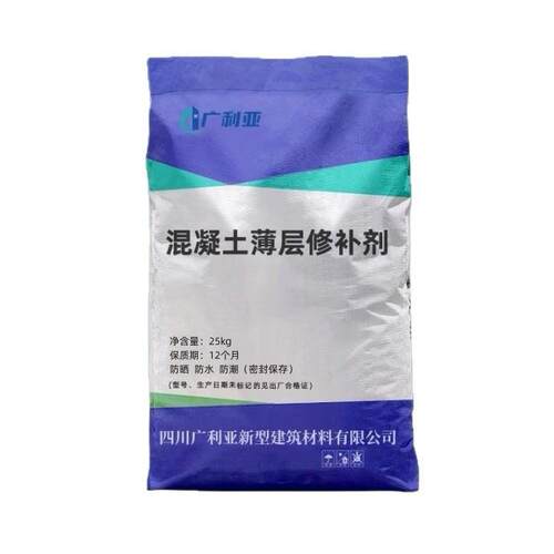 路面修补料薄层修补剂快速抢修早强高强快速通车水泥路面修补料