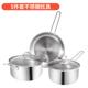 不锈钢锅三件套实用礼品锅具组合韩式 双耳汤锅单柄奶锅套装