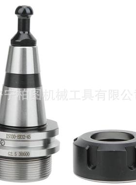ISO0-ER2-45L数控刀柄动平衡刀柄雕刻机高速刀柄G2.50000RPM