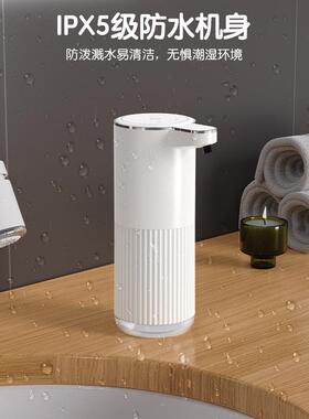 P11A自动感应皂液器泡沫洗手机给液器洗手液机电动皂液机