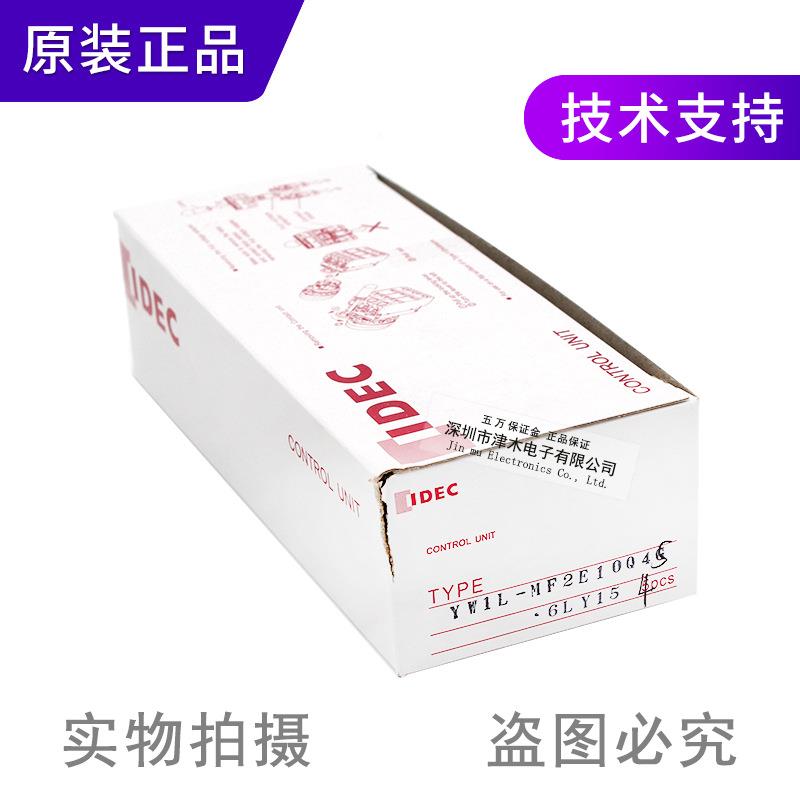 原装YWF1L-M2E10Q色4S/XTD/W按钮指示灯蓝绿色G乳白色自复位