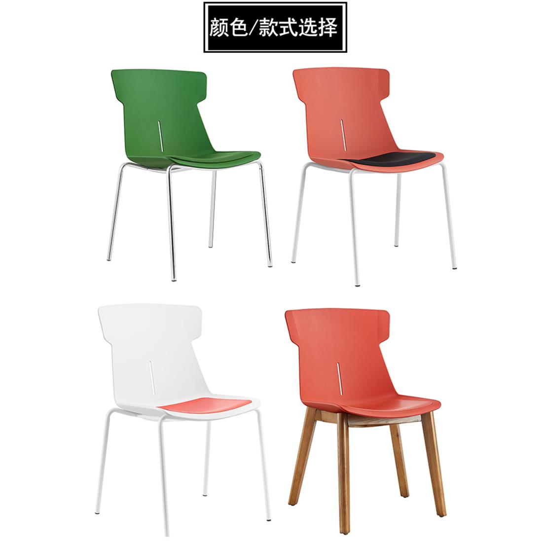 会议联排办公椅椅子新闻椅可堆叠学生椅等候图书馆椅餐椅塑料