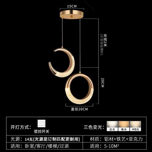 轻奢床头吊卧室灯长线现代简约吊线灯网红月亮背景墙灯床头小吊灯