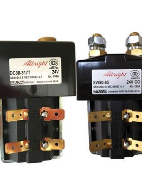 电动叉车配件接触器SW80-65叉车主接触器换向直流接触器