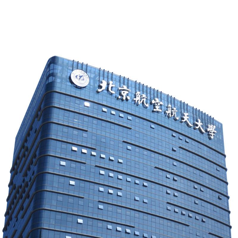 高空字广告字不锈钢铝板冲孔字logo玻璃幕墙字制作字广告牌