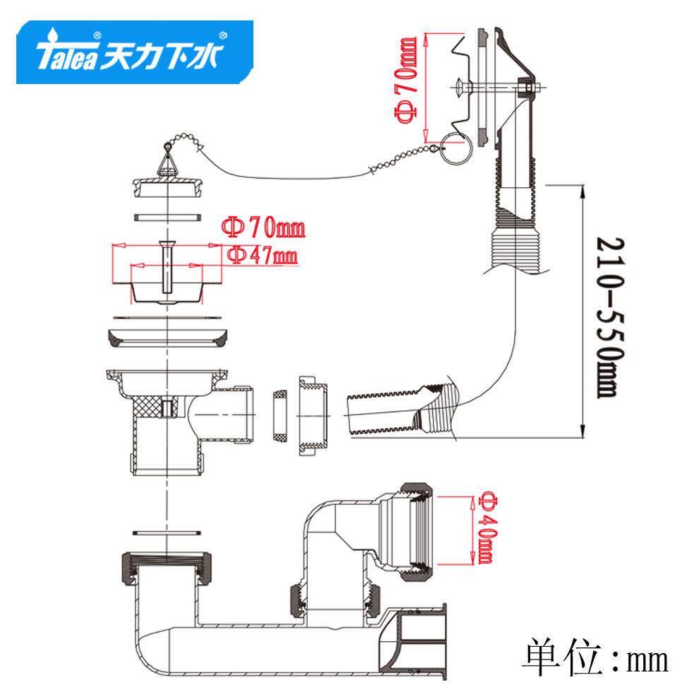 天力欧美款式浴缸下水器入墙防臭排水管落水水配件Z5128C004