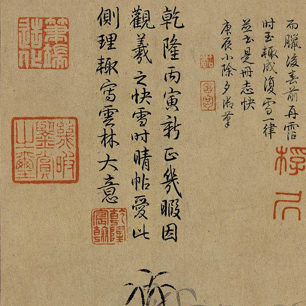 王羲之快雪时晴帖仿古书法复制行书三希法帖书房办公室卧室挂画轴