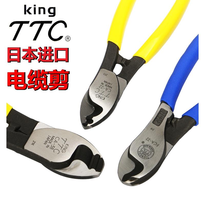 日本电缆剪MTC-4546进口电工电线剪刀剥线断线钳电缆钳CA-22图片