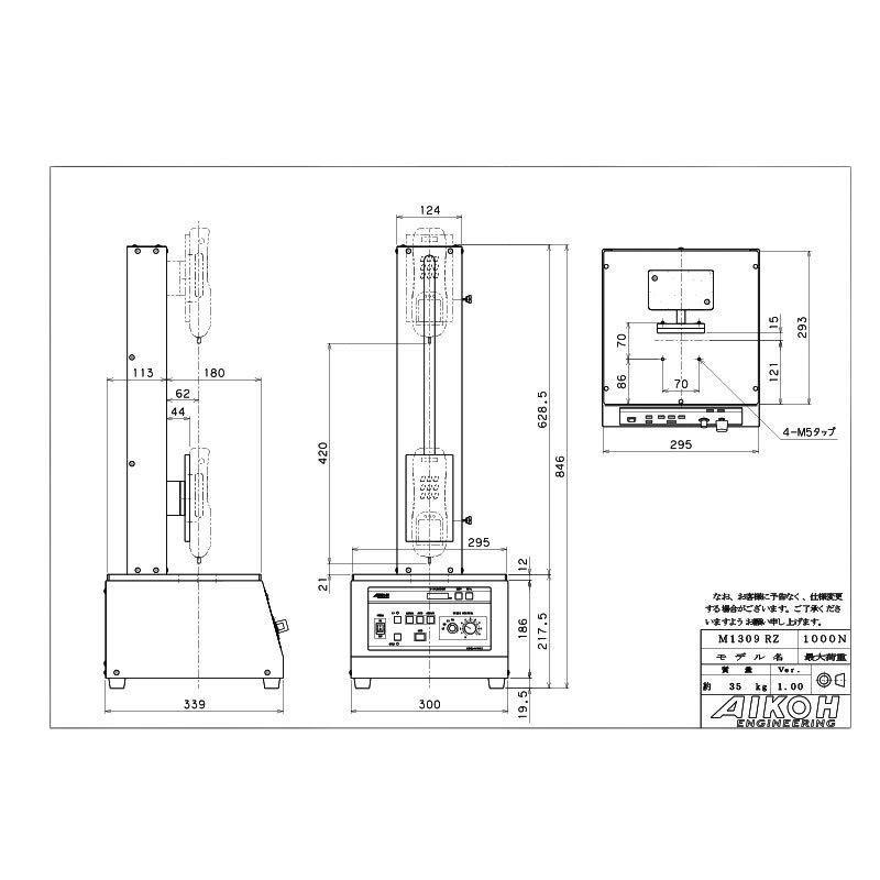 日本爱光电动支架桌上型简易MODEL-1309RZ拉力计数字测力计