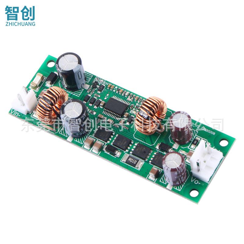 LTC3780自动升降压模块DC4V-36V宽电压输入DC12V固定输出恒压电源