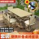 户外折叠餐桌车载露营轻量化套装 夜市摆摊懒人椅子 家用伸缩便携式