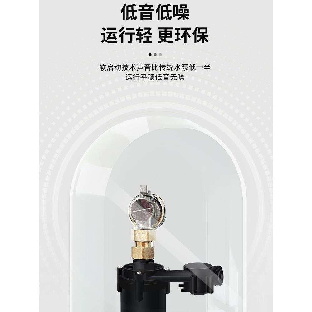 无水箱智能马桶增压泵家用小型安静卫生间管道加压冲水器自动启停