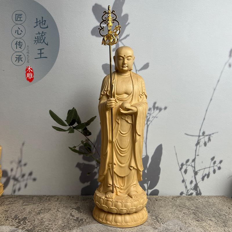 乐清黄杨木雕家居人物摆件地藏王佛像神像实木送礼工艺品装饰禅意