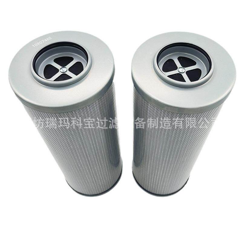 船舶液压油滤芯10907465P-GC-4-20US-5622467752645801