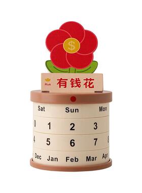 放轻松不焦虑桌面摆件情绪治愈系盆栽转轮万年历创意台历生日礼物