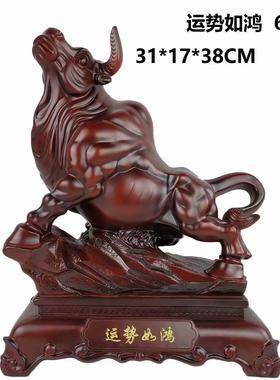 天道酬勤运势如意牛气冲天树脂工艺品摆件开业家居装饰礼品