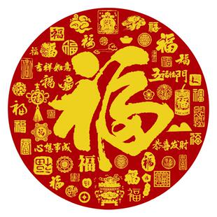 百福图十字绣2024新款线绣客厅福气满满小件卧室餐厅小幅玄关简单