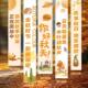 秋天户外场景布置挂布秋日主题ins露营风小院装 饰条幅氛围背景布