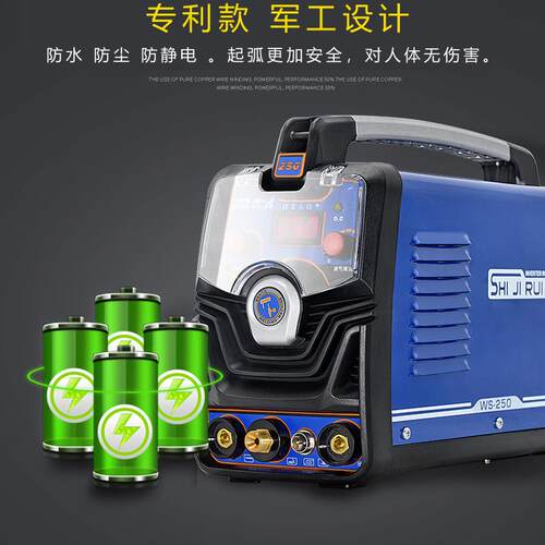 WS250200氩弧焊机单用家用220V小型便携式电焊两用不锈钢铁