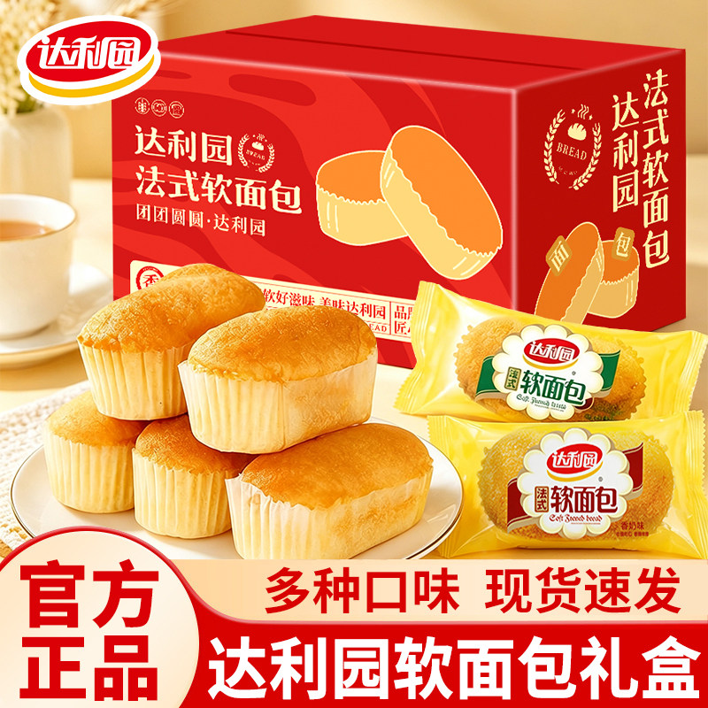 达利园软面包松软蛋糕休闲小糕点图片
