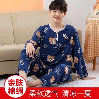 高中生睡衣男2025新款青少年初中生男款大童长袖家居服套装春秋季