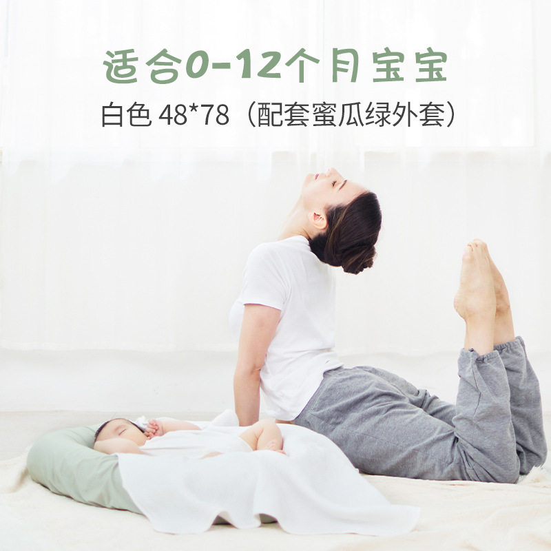 downland婴儿宝宝床中床新生儿安全感防惊跳便携式睡觉床防吐奶