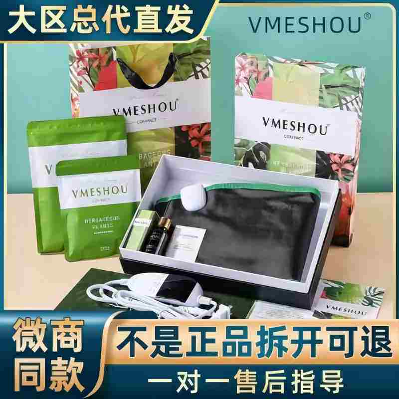唯蜜瘦热敷包瘦瘦包官网一代二代1.0 2.0腰带套装新款外敷包3.0