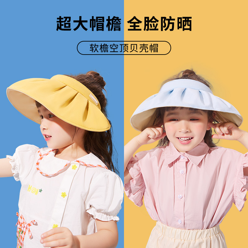 儿童防晒帽软檐大帽檐遮阳帽