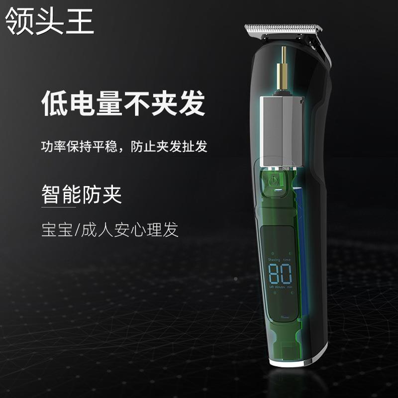 动充理发7412109剪电式电推全身水洗数显多剪功能套装理发器电发