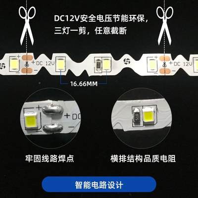 S灯带2LSF-SDD85v可折弯6/7m60/12灯迷你发光字12高m亮波浪型led