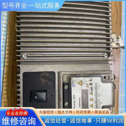 可维修8400 protec变频器，型号E8400 prote议价