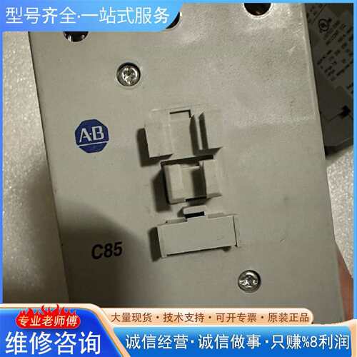 可维修接触器100-C85F10没包装 线圈电压2议价