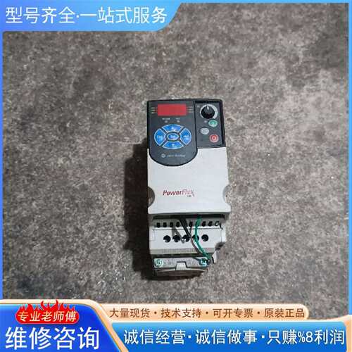 可维修变频器，22F-D2P5N103，0.7议价