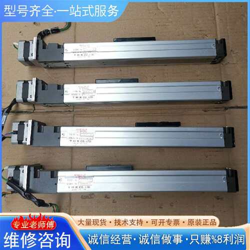可维修THK模组VLS-ST-45-06-0200，总长360mm议价
