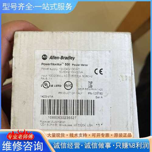 可维修单相交流电流数显表 1420-V1A议价
